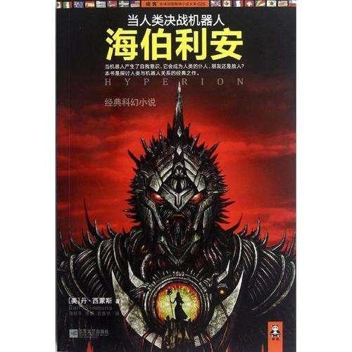了解更多有趣的冷知识,就来办公室恋情的坏处有哪些!