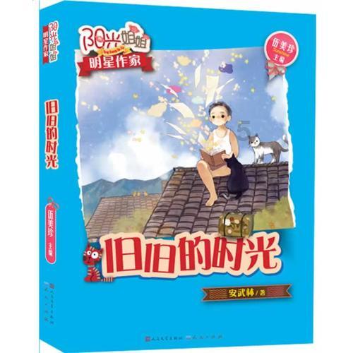 首届“万人旗袍秀 千里江山图”旗袍年会隆重举行