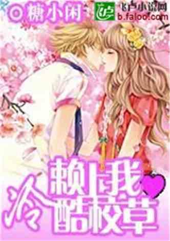 小猪佩奇小小冒险
