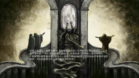 洛阳暴雨街头积水奔涌倒灌冲进超市，城市内涝该如何应对？游戏画面