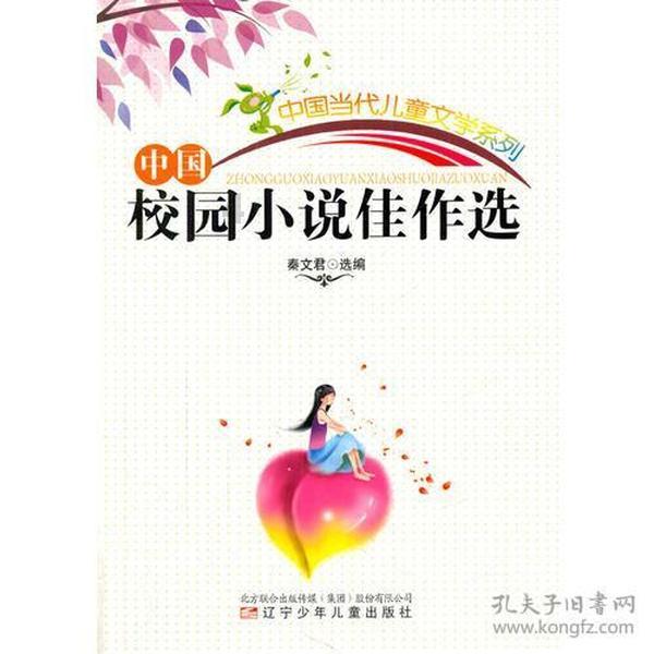 迷你淘气猪逃脱