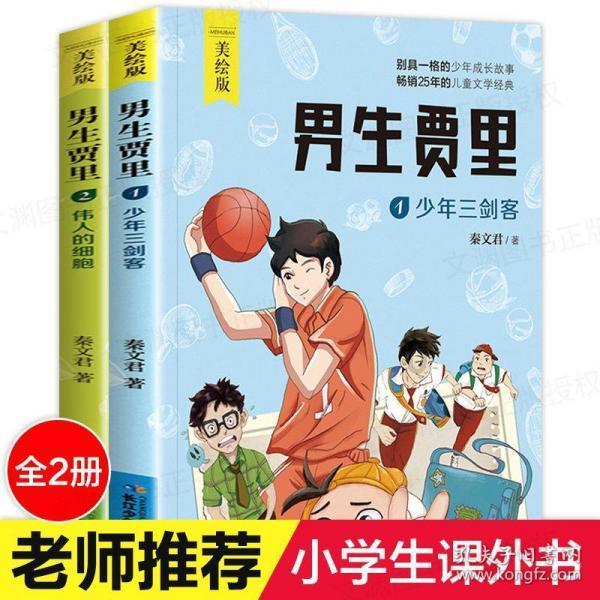 堕落之王