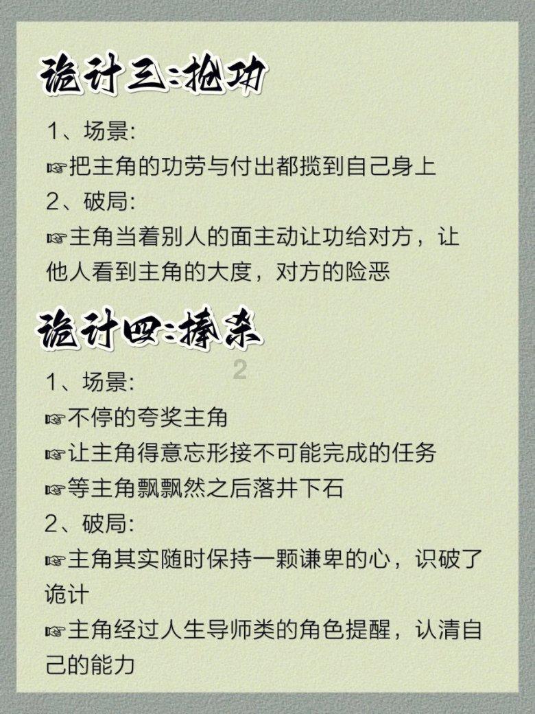 你身边的“天生犯罪人”，他们有这两个特征！