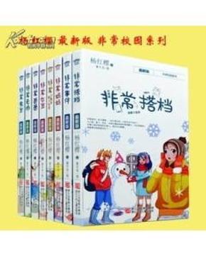 害怕恐惧症