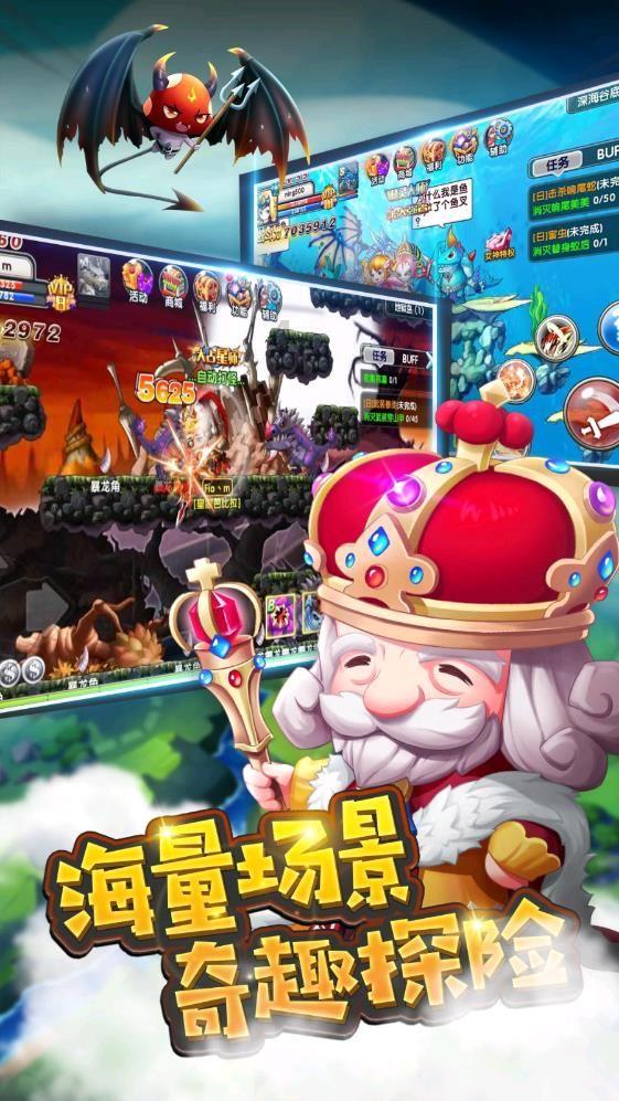 逗小猴开心系列174