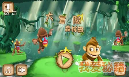 燃气真空热水锅炉品牌游戏画面