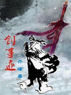 豆娃踢足球