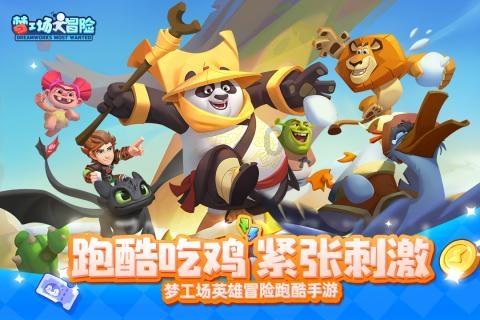 虫虫助手下载