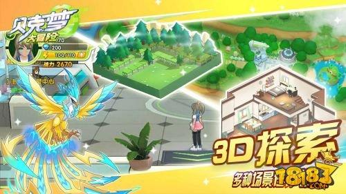 注重外貌