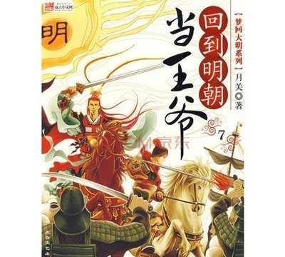 冰晶对对碰