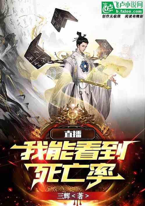 逃离神秘之林