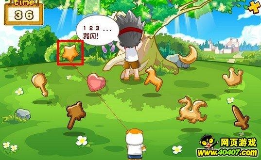 万词王