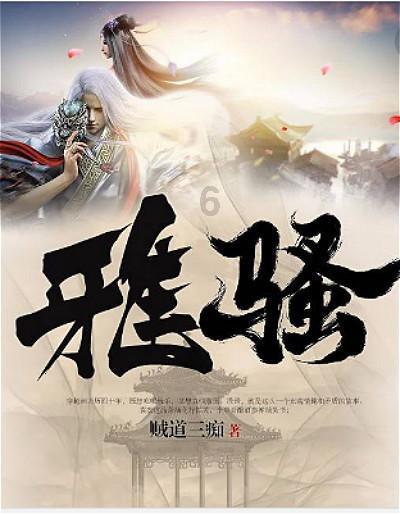 沪江开心词场