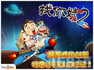 发生山体滑坡的原因是什么游戏画面