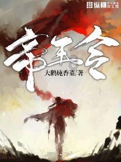 幽幽梦游记