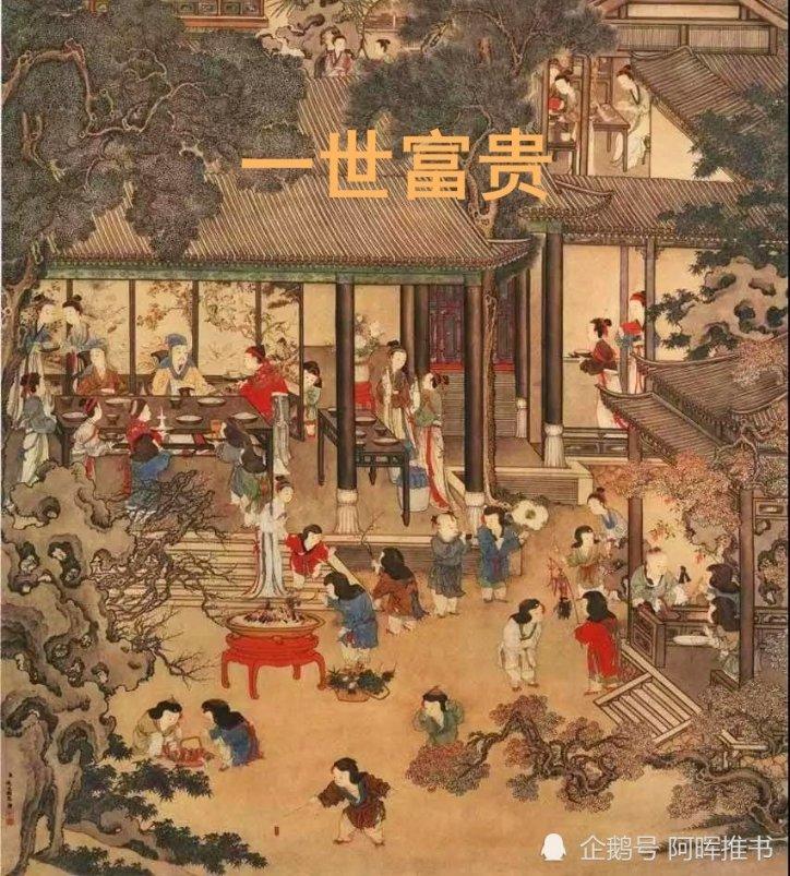 吞食孔明传