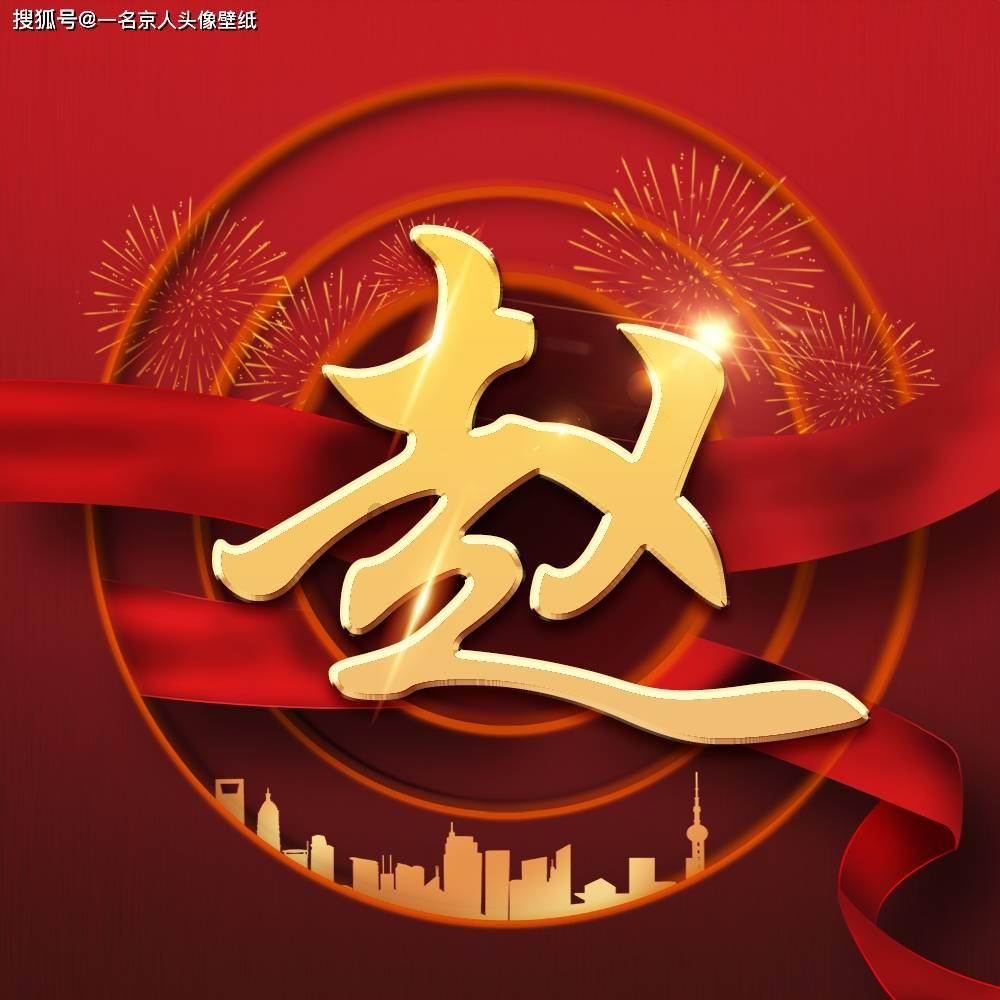 白球进黑洞选关版