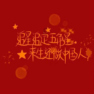 微信朋友圈图片怎么换游戏画面