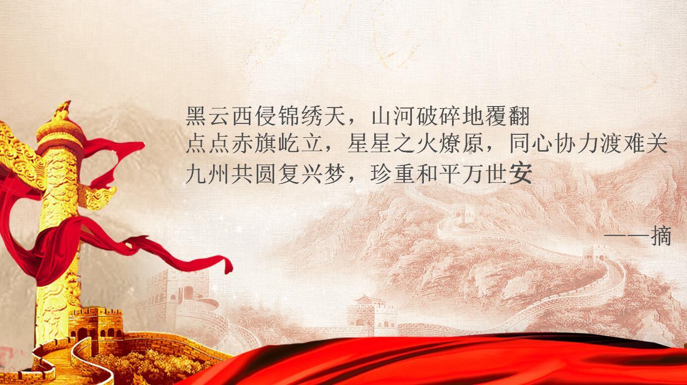 五彩几何塔