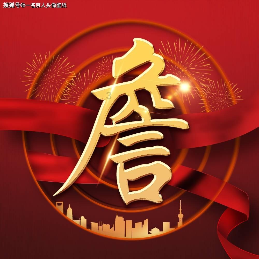 苹果菠萝笔3