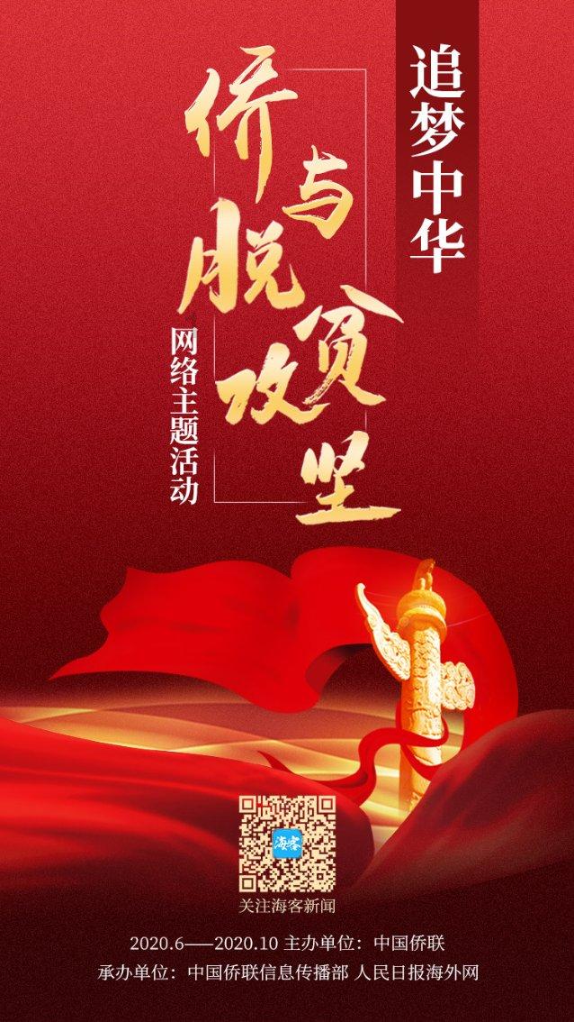 春雨直播app