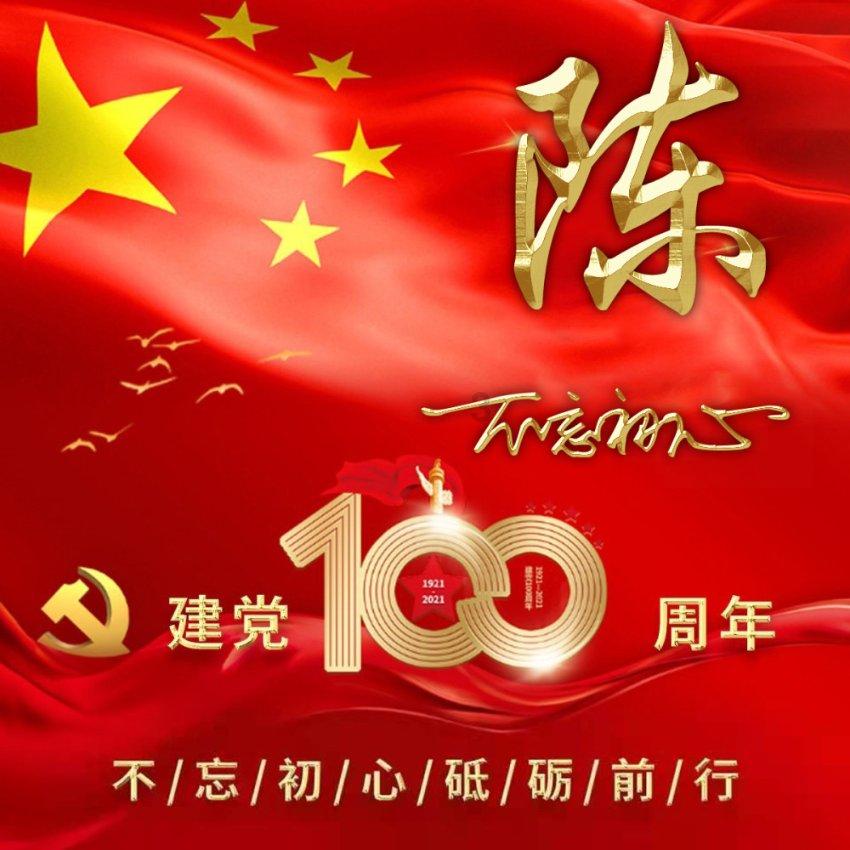 重庆:严惩电信诈骗犯罪不松劲
