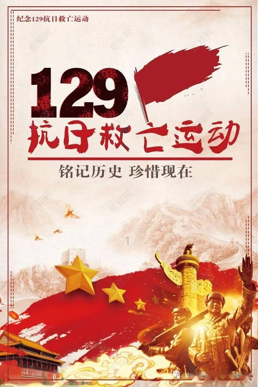 非人学园