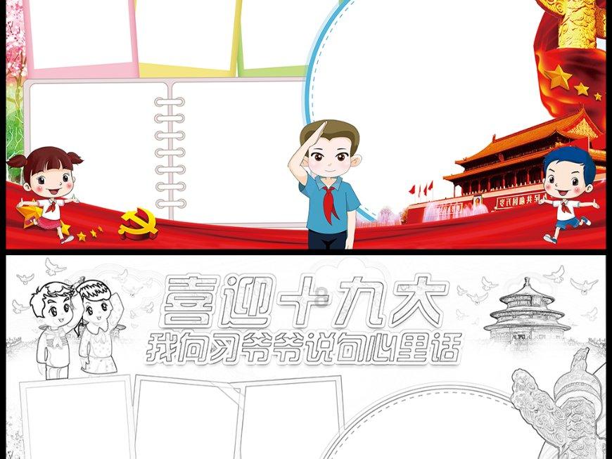 丧尸围城