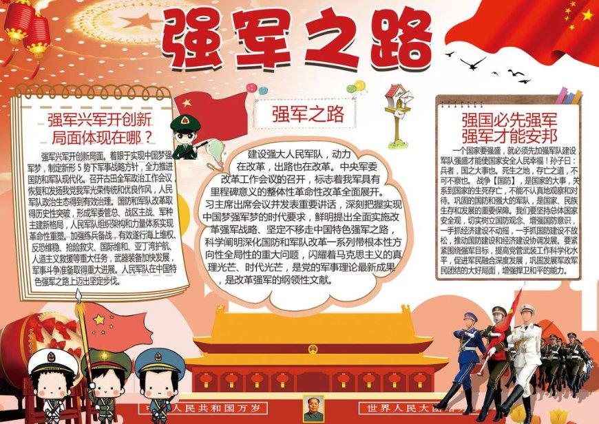 美图秀秀下载2023最新版