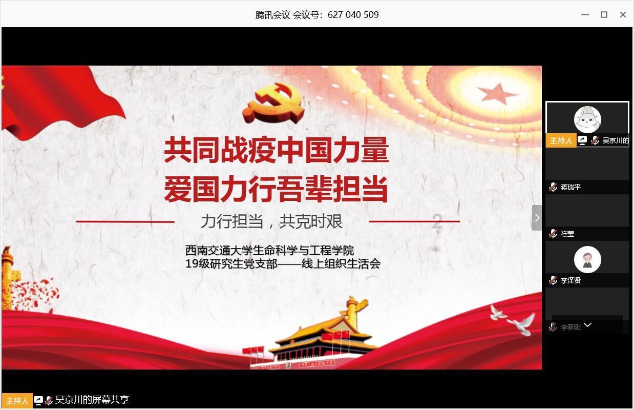 全民剧本大师内置菜单