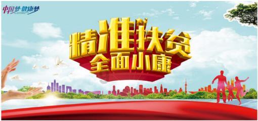 敕勒悲歌 第17集 六镇之乱