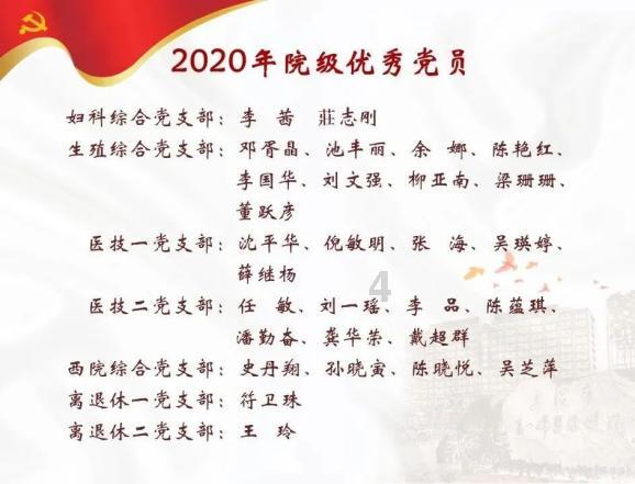 阿曼战平吉尔吉斯斯坦两队双双出局,送印尼晋级