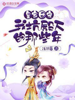 逃离诡异小镇