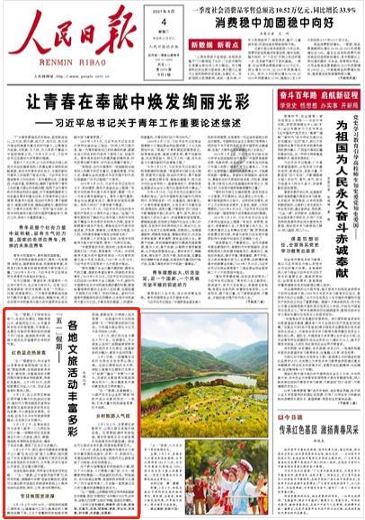 什么面条好吃游戏画面