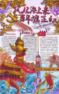 威宁：寒潮“冻”真格   民政暖人心