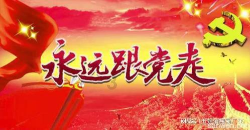 家庭意外