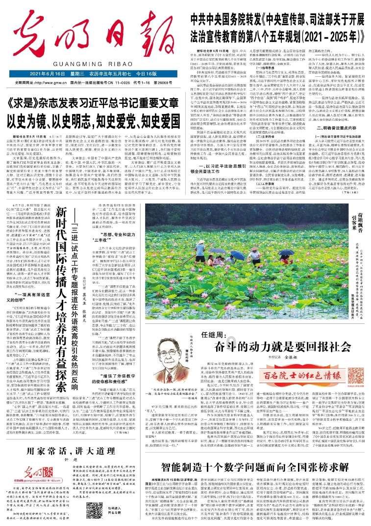 蔚州能源公司为王良庄村委会换“新家”