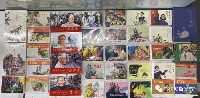 腐烂国度