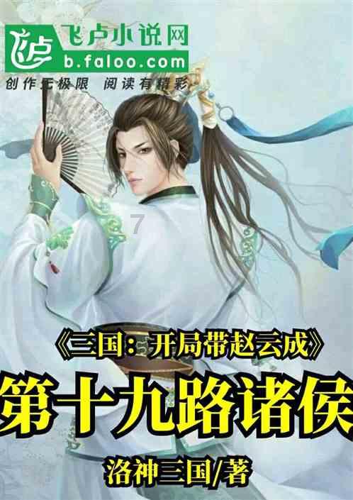地狱之刃