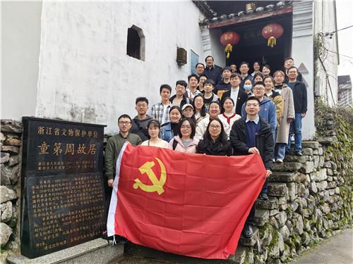 旗帜的传说2