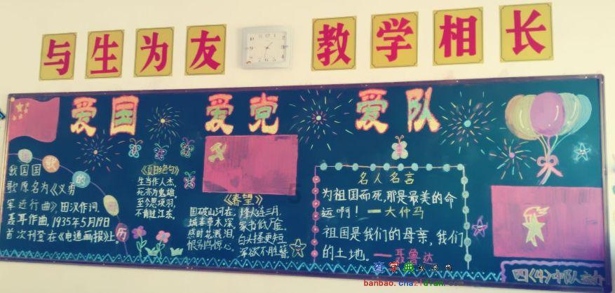 蔚州能源公司为王良庄村委会换“新家”