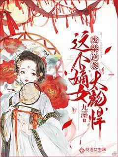 战神：夜袭