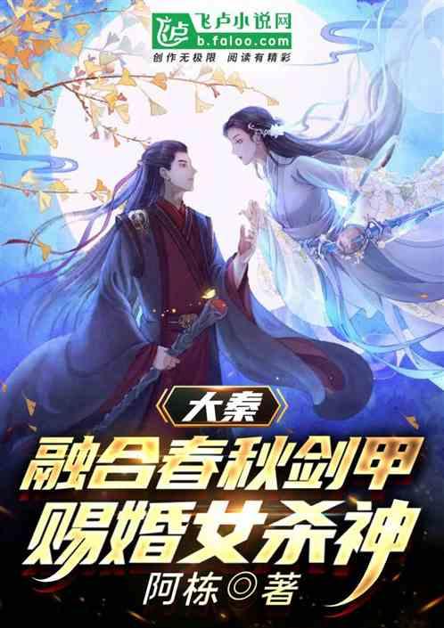 逃离啦啦队员的家