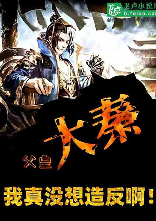 御山河项目交房公告