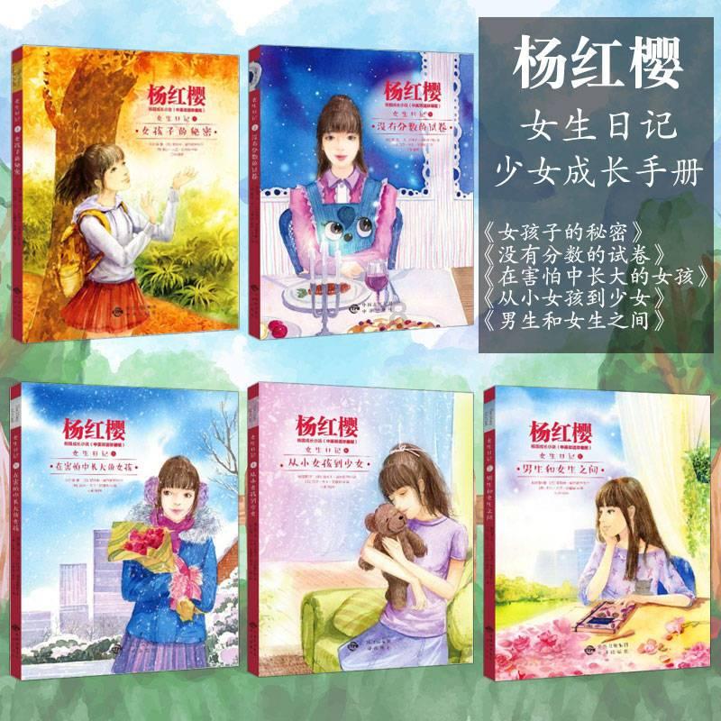 猪场怼怼乐