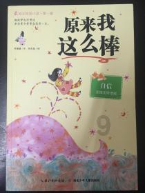 全民剧本大师内置菜单