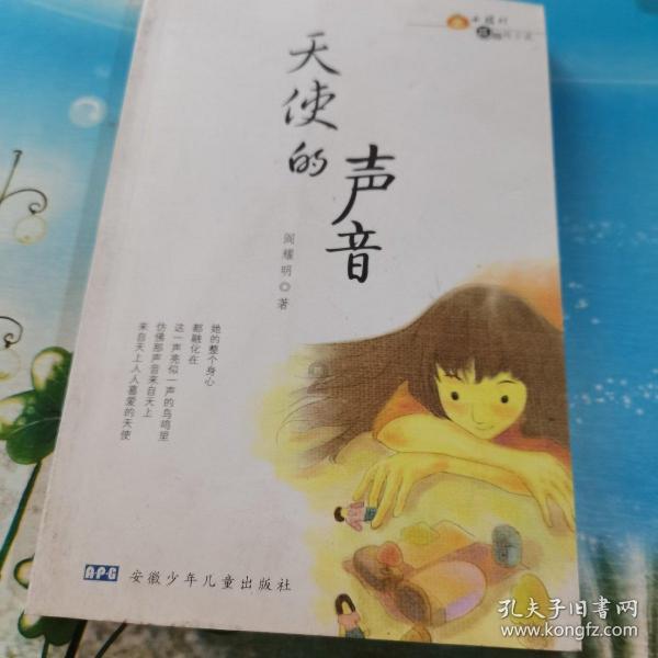 埃及坟墓的秘密